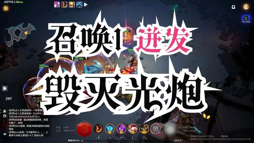 火炬之光无限SS4赛季：召唤1流派进阶攻略