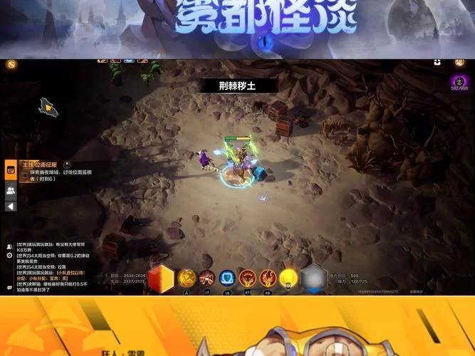 火炬之光无限SS4赛季：召唤1流派进阶攻略