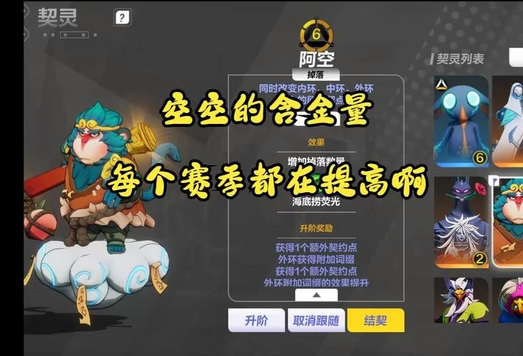 火炬之光无限SS4赛季：召唤1流派进阶攻略