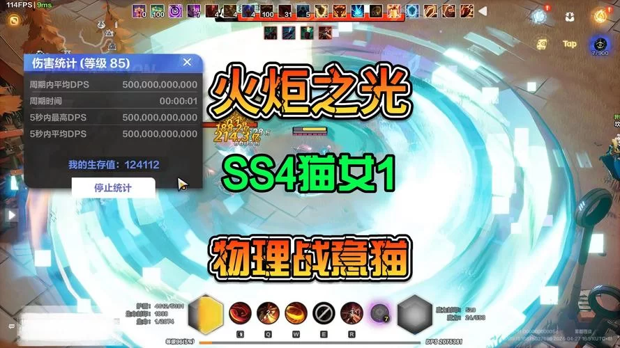 火炬之光无限SS4赛季：召唤1流派进阶攻略