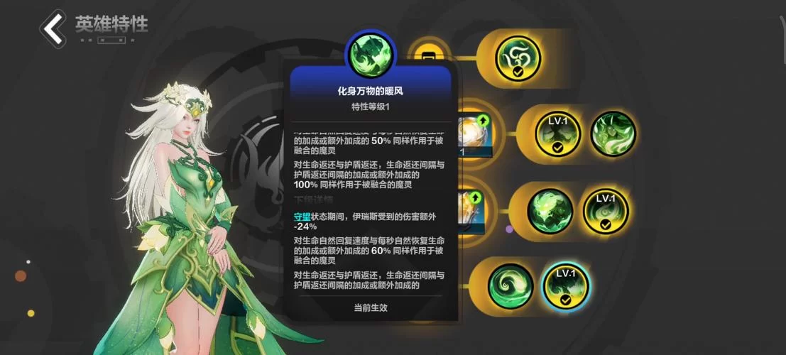 火炬之光无限刷图技巧：快速升级装备变强攻略