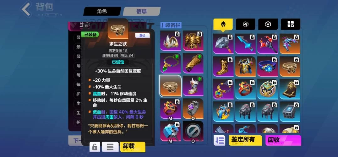 火炬之光无限召唤BD：高效率刷图BD分享