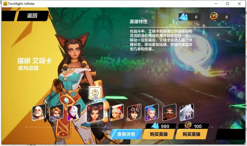 火炬之光无限官网入口在哪？下载地址及游戏介绍