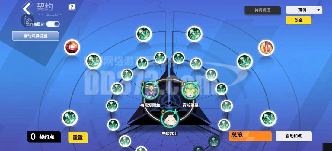 火炬之光移动版下载安装教程及新手入门攻略