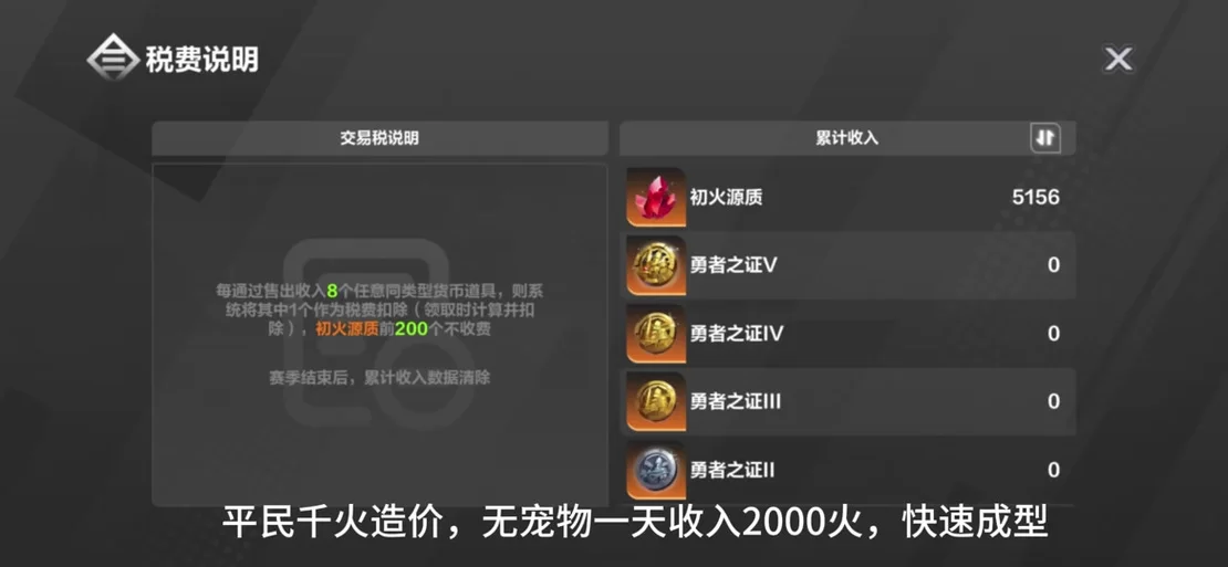 火炬之光论坛：交易、攻略、讨论，应有尽有！