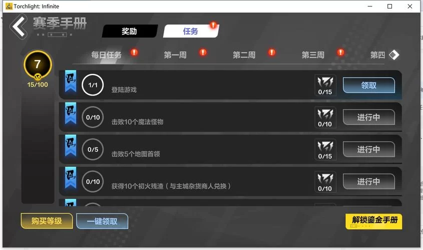 火炬之光论坛:交易、攻略、讨论,应有尽有! 火炬之光论坛:交易、攻略、讨论,应有尽有!