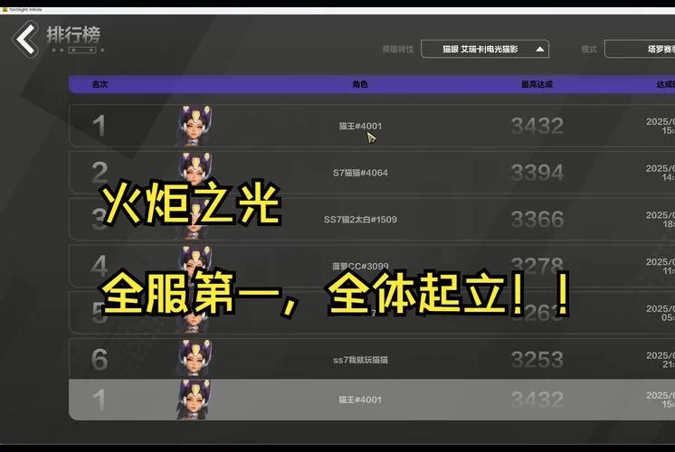 火炬之光论坛:交易、攻略、讨论,应有尽有! 火炬之光论坛:交易、攻略、讨论,应有尽有!