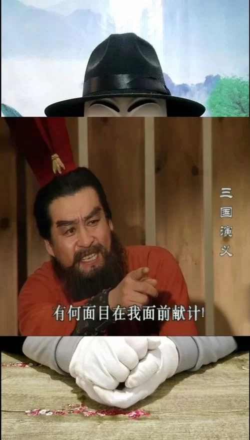 火烧乌巢：许攸献计，曹操奇袭袁绍粮草