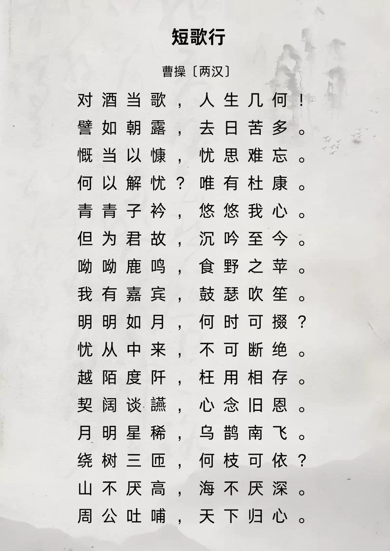 火烧乌巢：许攸献计，曹操奇袭袁绍粮草
