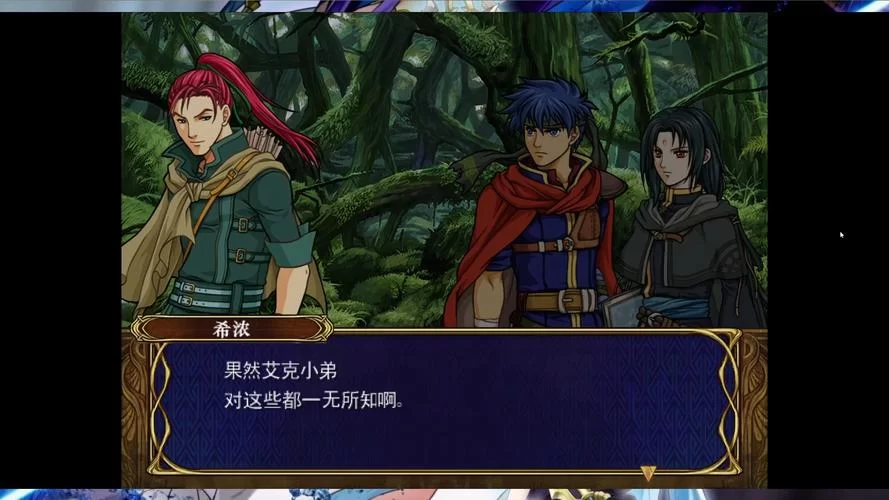 火焰之纹章英雄手游：策略对战，指尖激情！