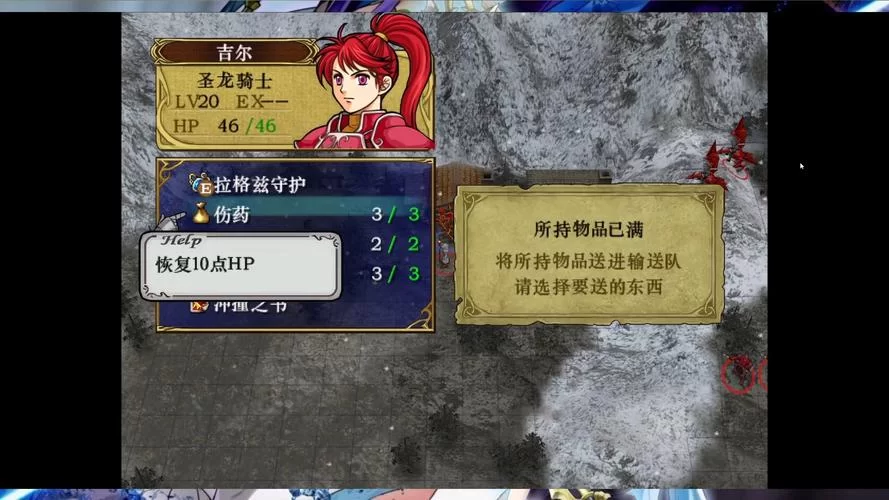 火焰之纹章英雄手游：策略对战，指尖激情！