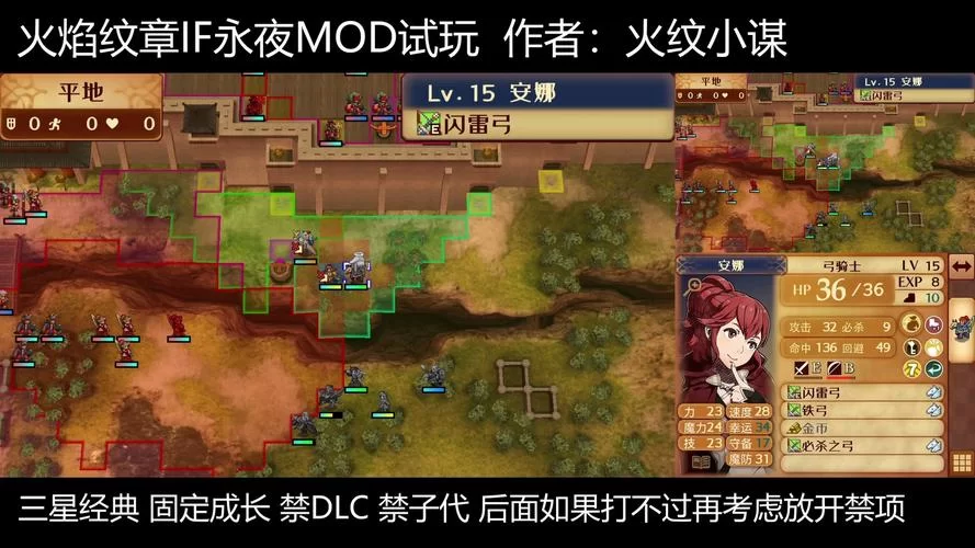 火焰之纹章英雄手游：策略对战，指尖激情！