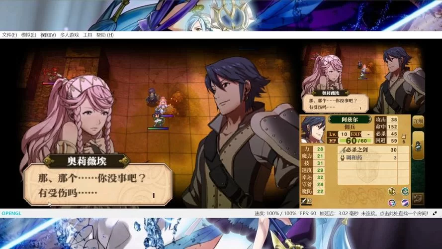 火焰之纹章英雄手游：策略对战，指尖激情！