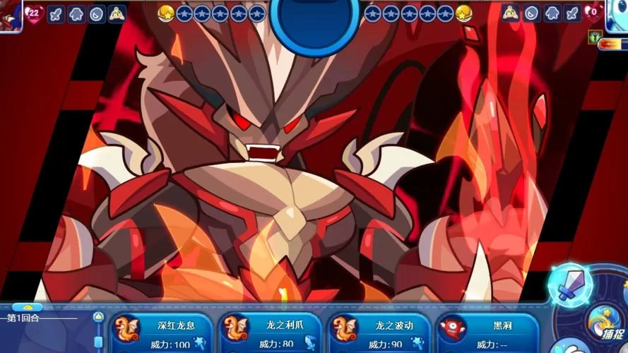 火焰掌控者：洛克王国火云邪神养成全攻略