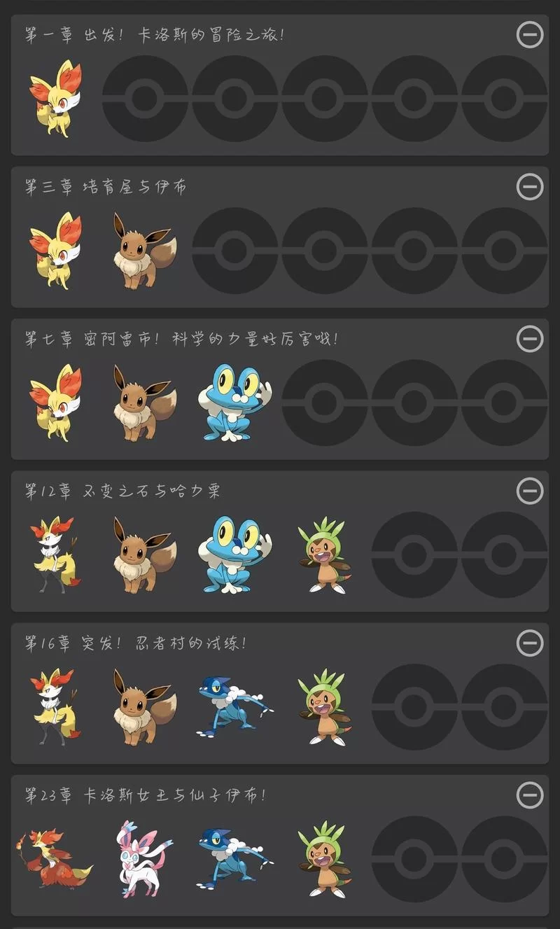 火焰精灵熔岩蜗牛：神奇宝贝图鉴详解