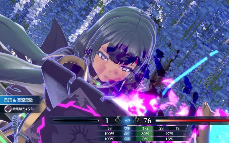 火焰纹章Engage真结局彩蛋:你发现了哪些隐藏剧情? 火焰纹章Engage真结局彩蛋:你发现了哪些隐藏剧情?