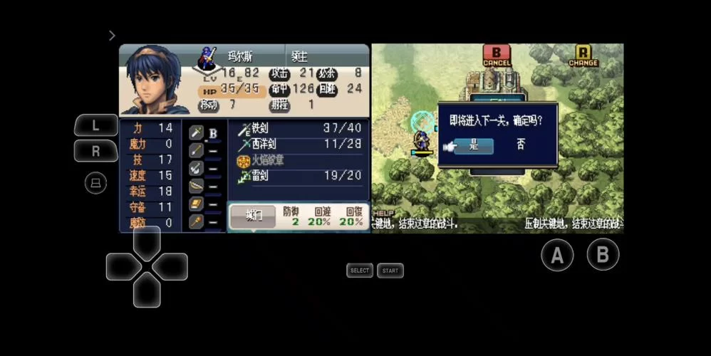 火焰纹章新纹章之谜：重温经典，体验全新剧情