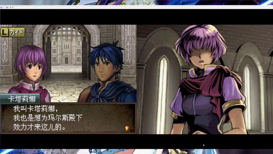 火焰纹章新纹章之谜：重温经典，体验全新剧情