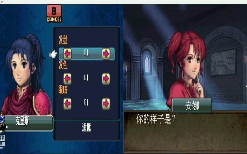 火焰纹章新纹章之谜：重温经典，体验全新剧情