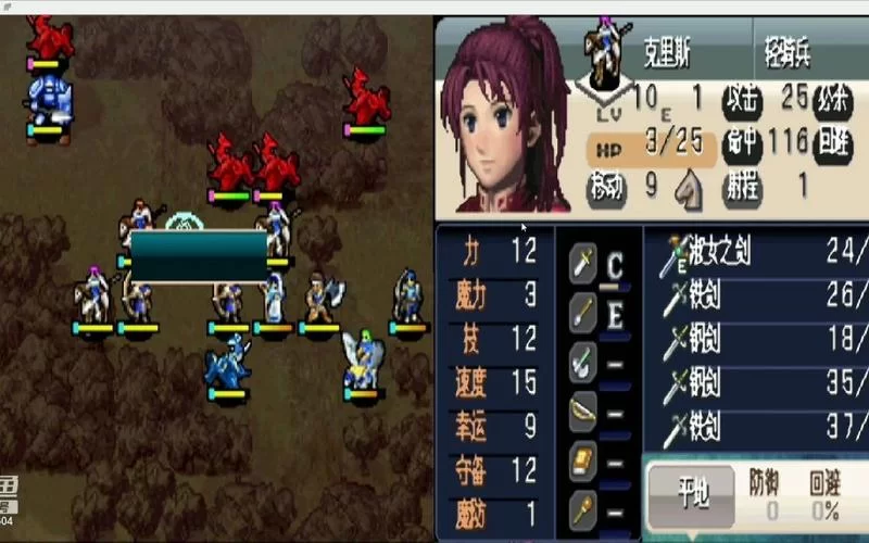 火焰纹章新纹章之谜：重温经典，体验全新剧情