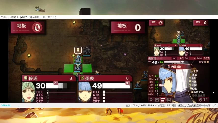 火焰纹章新纹章之谜：高难度挑战，等你来战