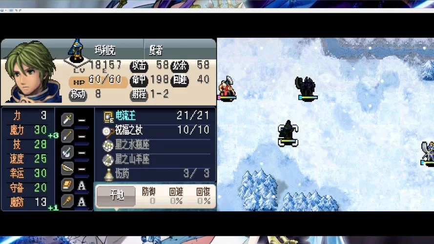 火焰纹章新纹章之谜：高难度挑战，等你来战