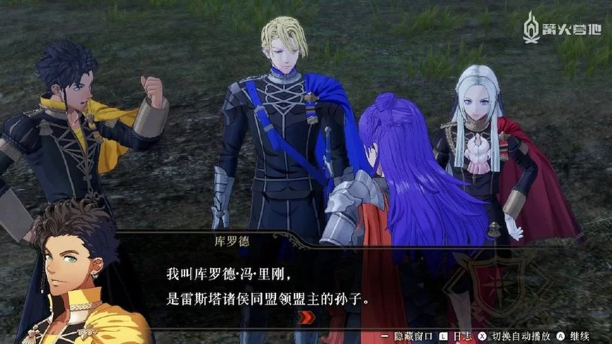 火焰纹章风花雪月无双：无双割草爽快战斗体验