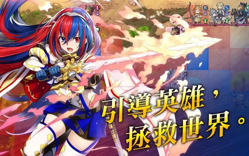 火焰纹章：英雄游戏评测，值得玩吗？