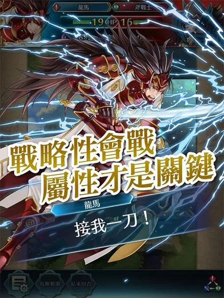 火焰纹章：英雄游戏评测，值得玩吗？