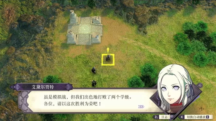 火焰纹章：风花雪月超难模式挑战，极限操作速通秘籍！