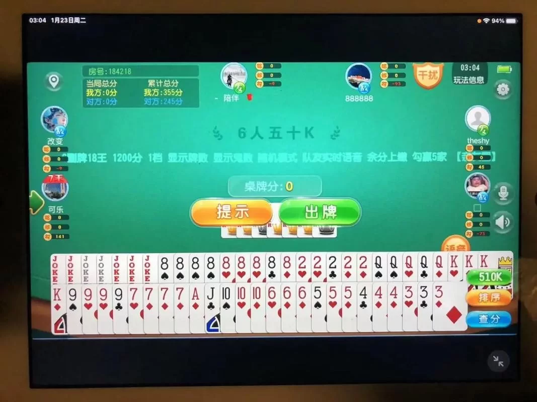 火爆二八杠游戏下载，体验刺激的牌技对决