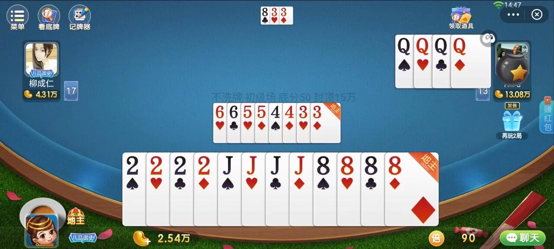 火爆二八杠游戏下载，体验刺激的牌技对决