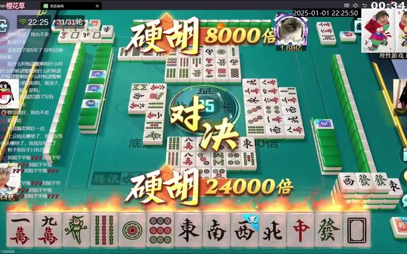 火爆二八杠游戏下载，体验刺激的牌技对决