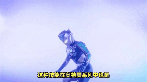 火爆全网的奥特曼动图：各种版本任你挑选！