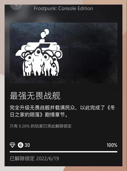 火爆手游无畏战舰:加勒比海霸主养成记 火爆手游无畏战舰:加勒比海霸主养成记