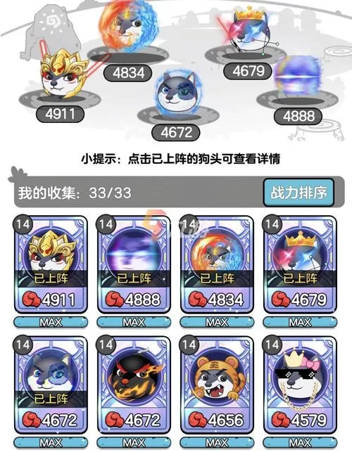 火爆手游狗头大作战正版，策略塔防乐趣无穷！