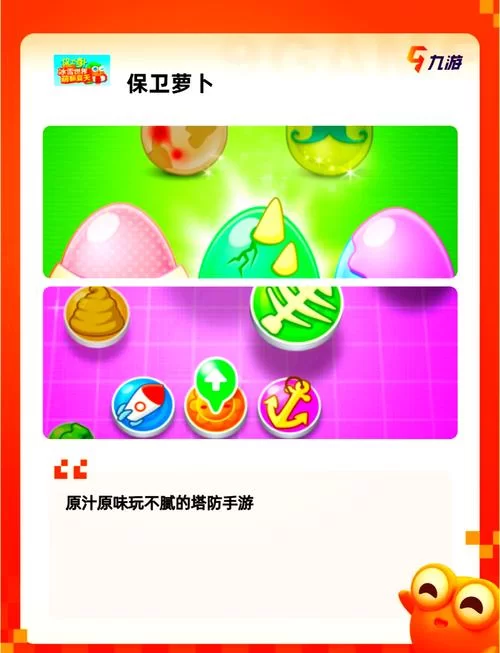 火爆手游狗头大作战正版，策略塔防乐趣无穷！