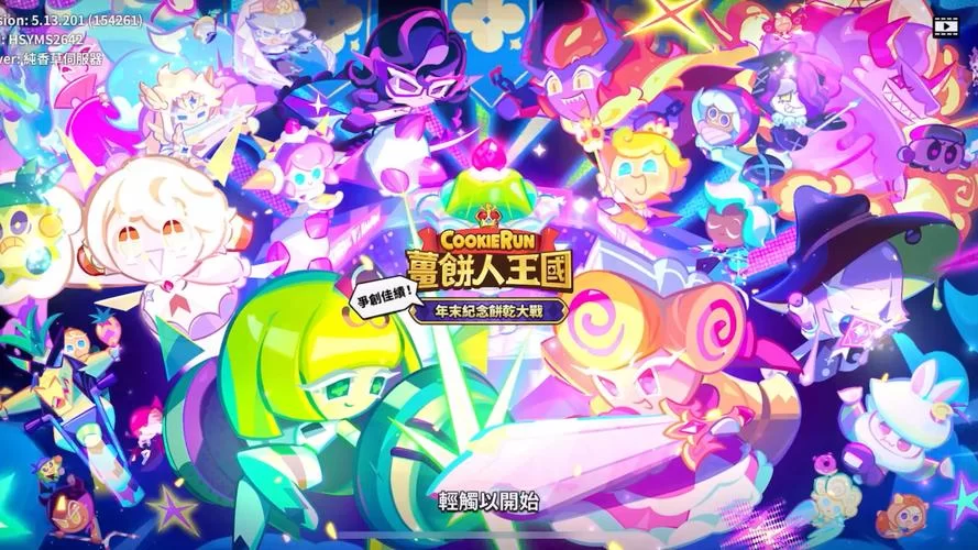 火爆手游王国两个王冠：多人合作，共建辉煌帝国！