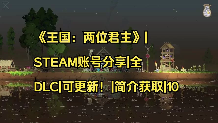 火爆手游王国两个王冠：多人合作，共建辉煌帝国！