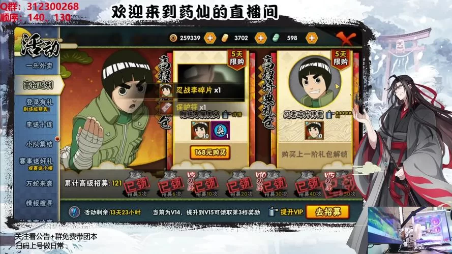 火爆来袭！战忍传说最新版下载，开启你的忍者之路！