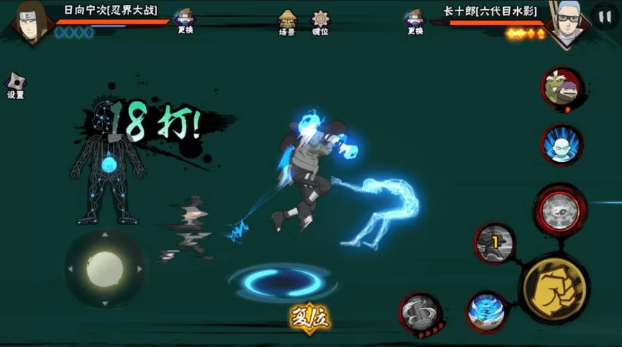 火爆来袭！战忍传说最新版下载，开启你的忍者之路！