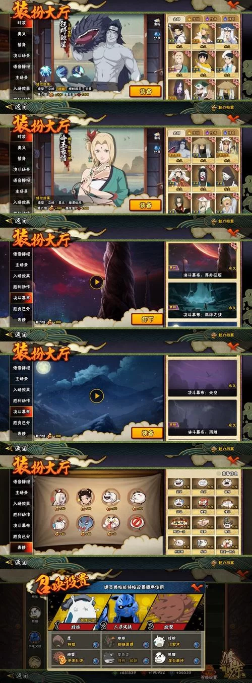 火爆来袭！战忍传说最新版下载，开启你的忍者之路！