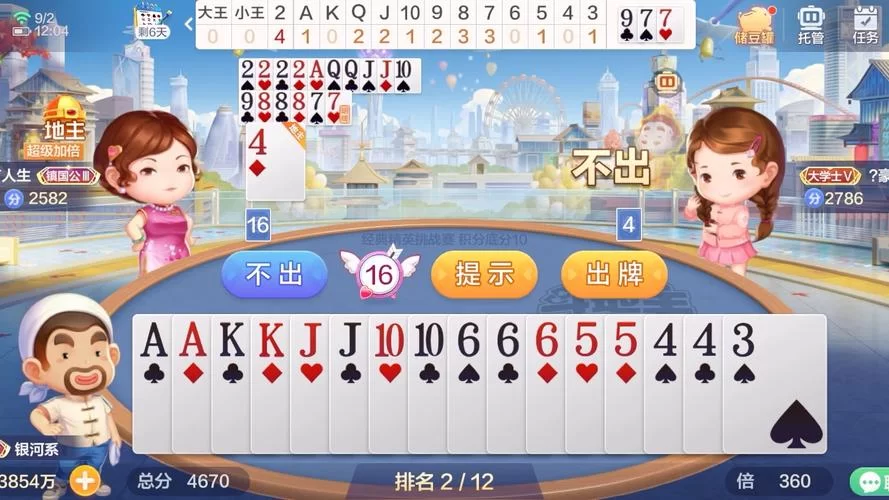 火爆欢乐斗牛游戏推荐：公平竞技，真人在线对战