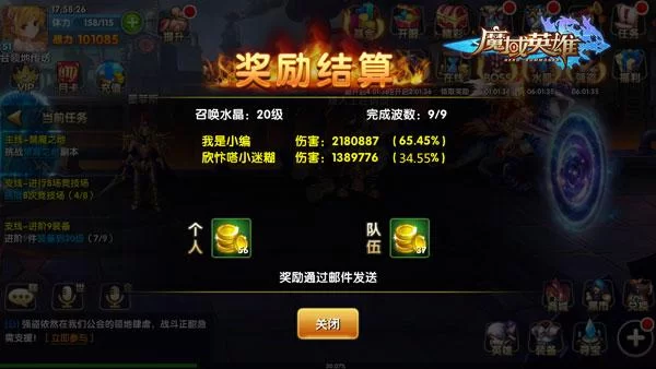 火爆欢乐斗牛：公平公正，奖励丰厚，等你来战！