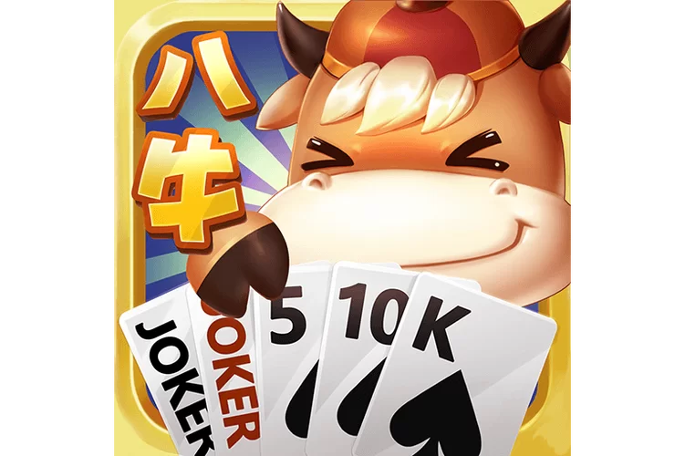 火爆欢乐斗牛：公平公正，奖励丰厚，等你来战！