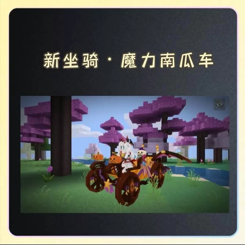 火爆沙盒手游奶块：官网下载及游戏资讯大全