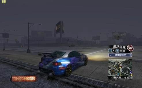 火爆狂飙天堂：开放世界竞速，尽情享受速度与自由的激情碰撞