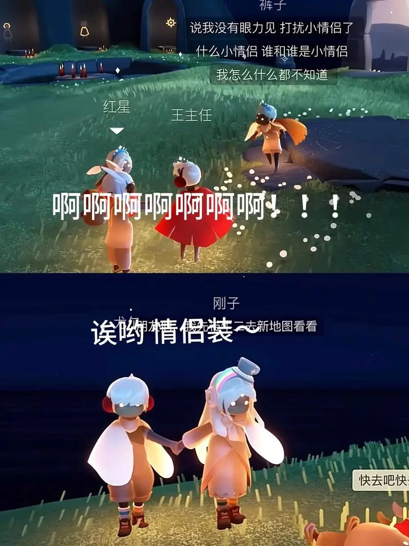 火爆的光遇游戏出自哪家公司？一文带你了解光遇的创作团队和故事！