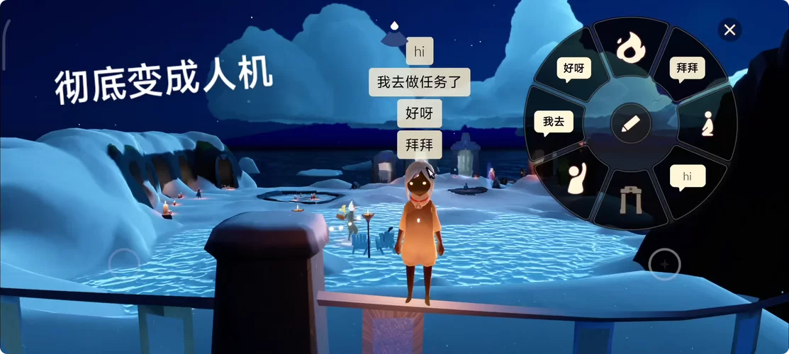 火爆的光遇游戏出自哪家公司?一文带你了解光遇的创作团队和故事! 火爆的光遇游戏出自哪家公司?一文带你了解光遇的创作团队和故事!