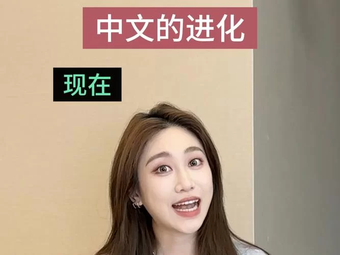 火爆网络的belike是什么意思？小白也能轻松get